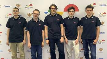 Школьники из Москвы рассказали, как выиграли всемирную олимпиаду по физике
