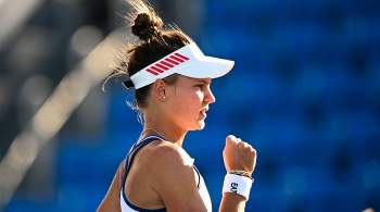 Кудерметова вышла во второй раунд теннисного турнира в Монреале