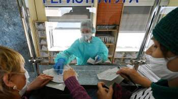 Поликлиники в Москве в выходные дни будут работать по сокращенному графику