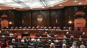 Конституционный суд принял жалобу фигуранта дела  Зимней вишни 