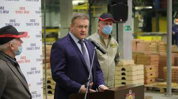 Любимов: новая линия завода в Рязани снизит зависимость от импорта