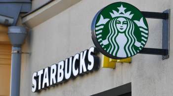 Starbucks сменил название на Stars Сoffee
