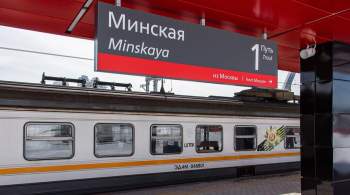 Возле станции МЦД-4  Минская  завершилось благоустройство территорий 