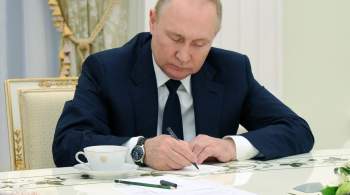 Президент РФ Путин утвердил Морскую доктрину и Корабельный устав ВМФ