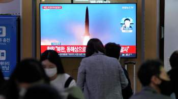 Южнокорейские военные заявили о падении ракеты КНДР