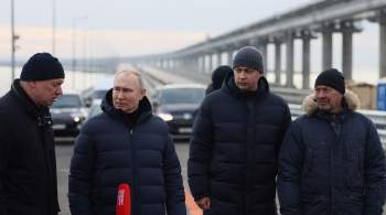 Путин объяснил, почему проехал по Крымскому мосту