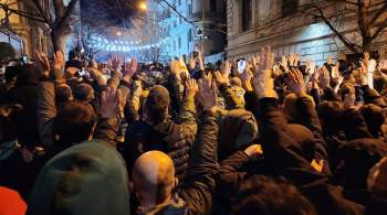 Митингующие в Тбилиси пообещали вновь собраться утром в пятницу