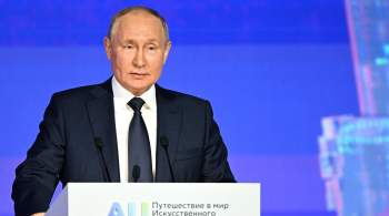 Путин рассказал о ситуации с развитием ИИ в российских регионах 