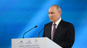 Россияне ждут ощутимых результатов работы властей, заявил Путин 