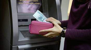 Эксперт Банка России рассказал, как дожить до следующей зарплаты