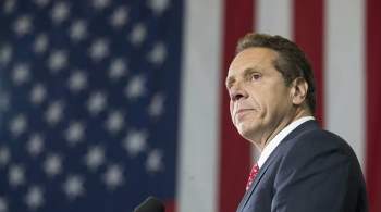 Против губернатора Нью-Йорка подали заявление о возбуждении уголовного дела