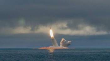 Контр-адмирал Тихоокеанского флота поделился мнением о ракете "Булава"