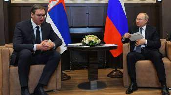 В посольстве Сербии рассказали об ожиданиях от визита Вучича в Москву