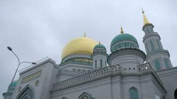 Молитва в Курбан-Байрам в Москве пройдет только в Соборной мечети