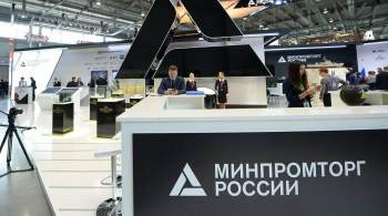 В Екатеринбурге откроется международная промышленная выставка  Иннопром 