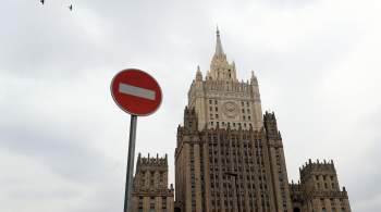 МИД России призвал Приштину прекратить провокации