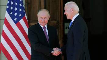 Байден назвал встречу лицом к лицу с Путиным полезной
