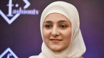 Старшую дочь Кадырова наградили медалью  За защиту прав человека 