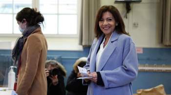 Кандидат в президенты Франции Идальго проголосовала на выборах в Париже