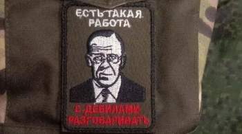 Псковские десантники обзавелись шевронами с портретом Лаврова