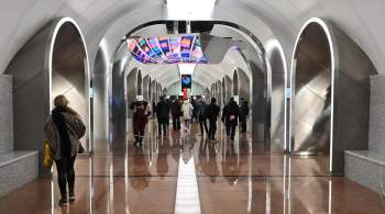 Лофт в метро: три станции БКЛ оформили в современном стиле