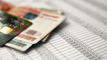 Средний лимит по кредитным картам в России достиг рекордных значений