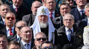 Патриарх Кирилл посетил парад Победы в Москве