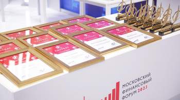 Представители СМИ и соцмедиа получили премии  ФИНКОР  в Москве 