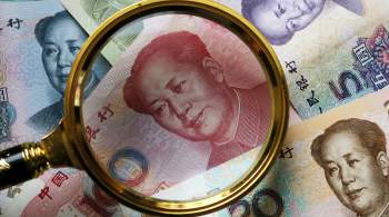 Экономист научил, как заработать на вложениях в юань