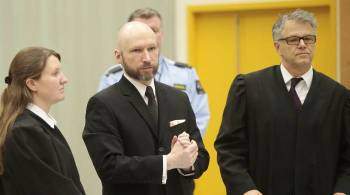 В Норвегии заявили о риске совершения Брейвиком нового преступления