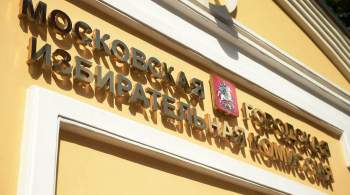 Глава Мосгоризбиркома Ермолов решил уйти в отставку