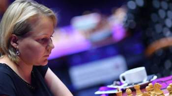 Женская сборная России по шахматам одержала победы во всех матчах ЧЕ