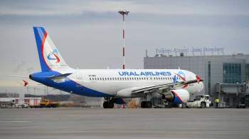  Уральские авиалинии  начинают полеты из Москвы в Хорватию
