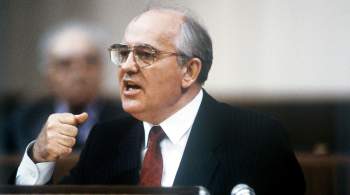 Кудрин назвал Горбачева исторической, масштабной личностью