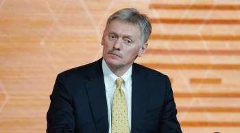 Кремль обеспокоен ситуацией в Нагорном Карабахе, заявил Песков