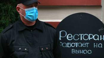 В Москве опечатали 14 кафе и магазинов из-за нарушений мер по коронавирусу