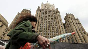 МИД призвал россиян тщательно взвешивать риски при выезде за рубеж