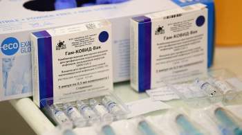 На Украине подтвердили, что не признают вакцину  Спутник V 