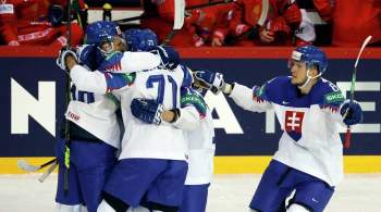 Сборная Белоруссии проиграла Словакии на чемпионате мира по хоккею