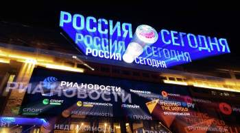 В ОНК Москвы отметили роль МИА  Россия сегодня  в защите прав человека