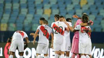 Футболисты сборной Перу победили колумбийцев в матче Кубка Америки