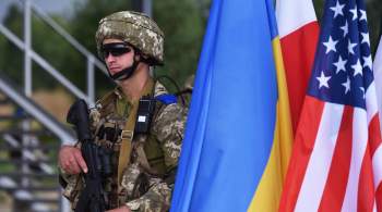 В Италии заявили, что США и НАТО решили бросить Украину