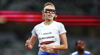 Российская легкоатлетка Кулинич-Сорокина выиграла бронзу Паралимпиады
