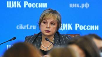 Памфилова призвала качественно рассматривать обращения по итогам выборов