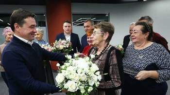Воробьев встретился с участниками программы  активное долголетие 