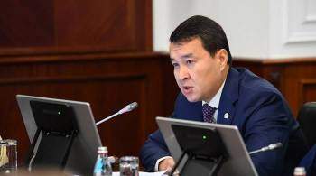 Премьер Казахстана поручил подготовить программу действий правительства