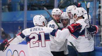 Сборная США по хоккею выиграла группу на Олимпиаде, канадцы — вторые