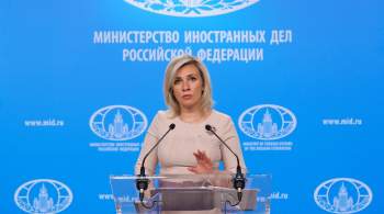 В МИД РФ прокомментировали заявление Еревана о российском присутствии