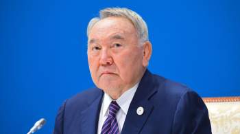 Мир как никогда близок к ядерной катастрофе, заявил Назарбаев 