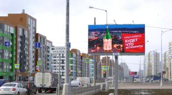 Красноярск начал рекламную кампанию для привлечения туристов из России